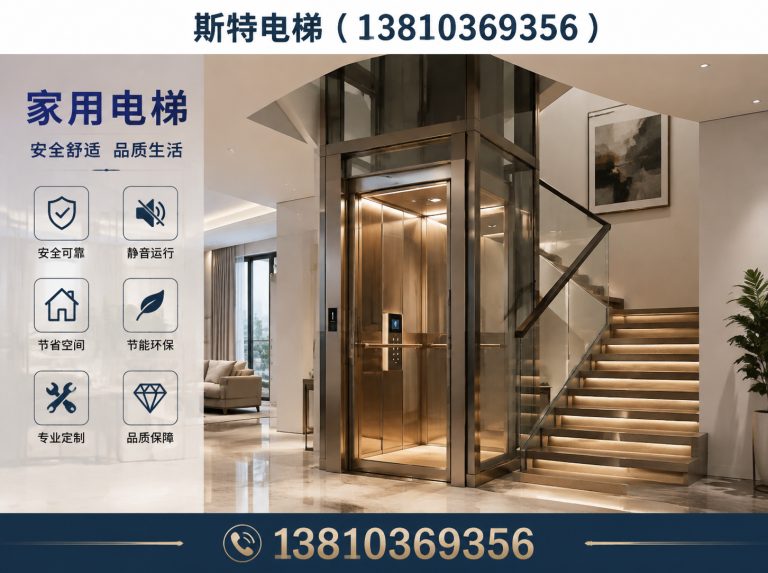 顺义区螺杆电梯展示图